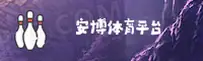 功能与服务详解