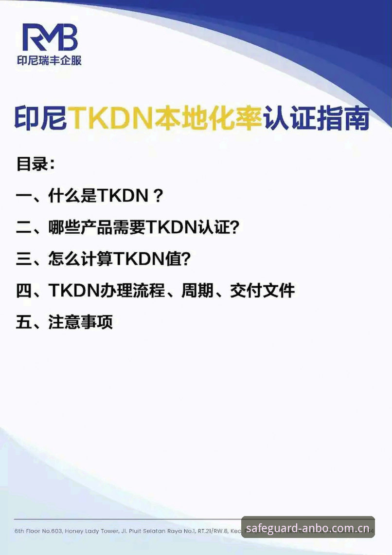安博体育平台安全登录完整指南：从认证入口到快捷注册的实用教程