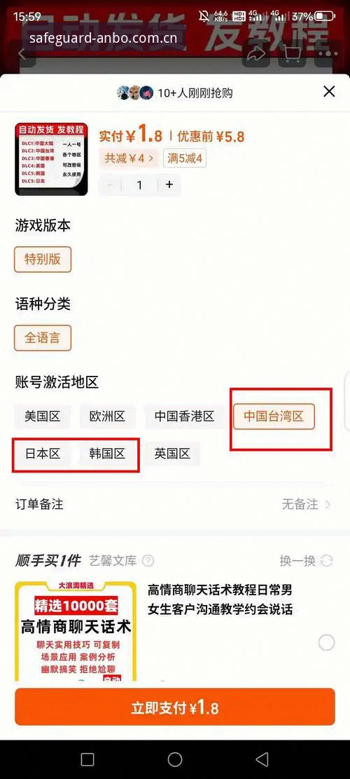 安博体育官网认证 3步搞定安博体育官网认证:安全登录与快捷注册全攻略